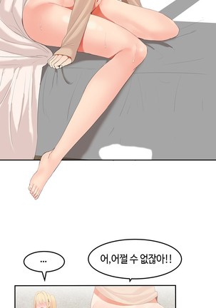 Hari's Lumpy Sharehouse Ch.0-32 Page #760