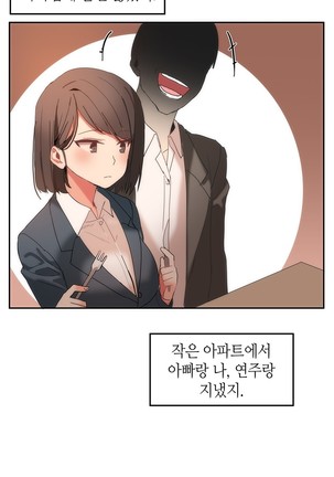 Hari's Lumpy Sharehouse Ch.0-32 Page #398