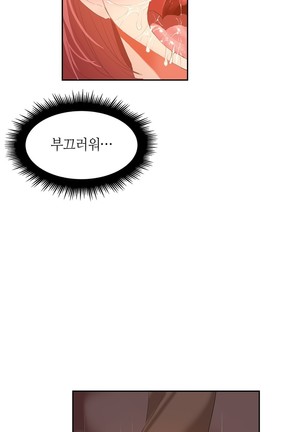 Hari's Lumpy Sharehouse Ch.0-32 Page #652