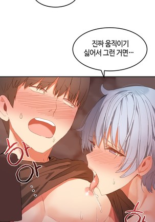 Hari's Lumpy Sharehouse Ch.0-32 Page #444