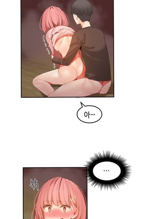 Hari's Lumpy Sharehouse Ch.0-32 Page #677