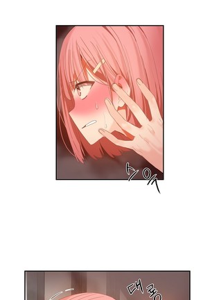 Hari's Lumpy Sharehouse Ch.0-32 Page #645