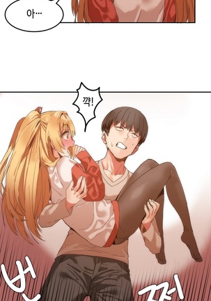Hari's Lumpy Sharehouse Ch.0-32 Page #139