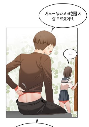 Hari's Lumpy Sharehouse Ch.0-32 Page #565