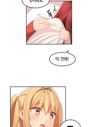 Hari's Lumpy Sharehouse Ch.0-32 Page #759