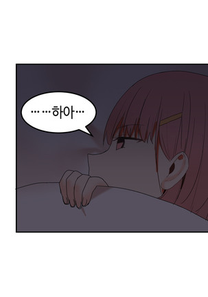 Hari's Lumpy Sharehouse Ch.0-32 Page #607