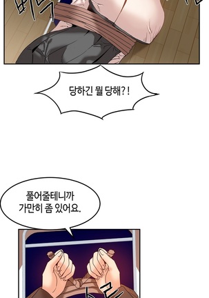 Hari's Lumpy Sharehouse Ch.0-32 Page #323