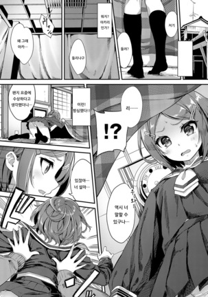 Image 7798673