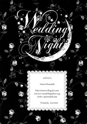 Wedding Night Page #26