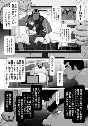 Love Thy Enemies - Part 2 Page #20