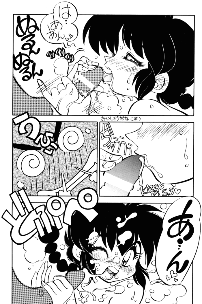 Mantou 12