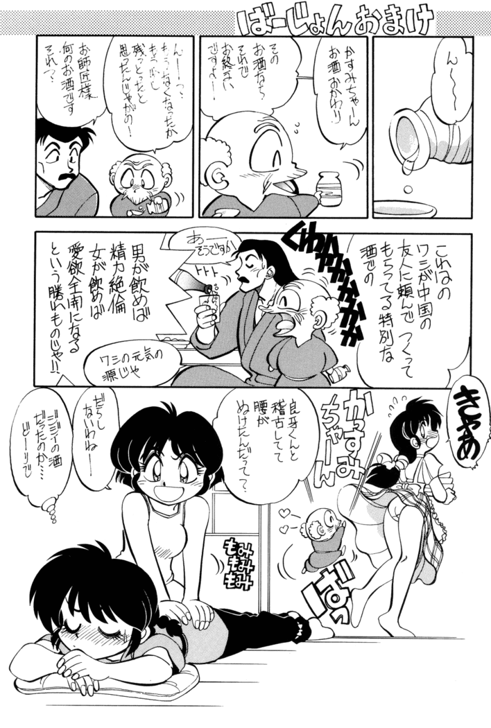 Mantou 12