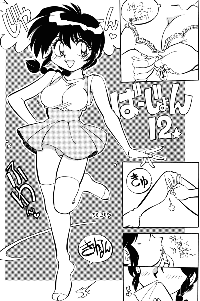Mantou 12