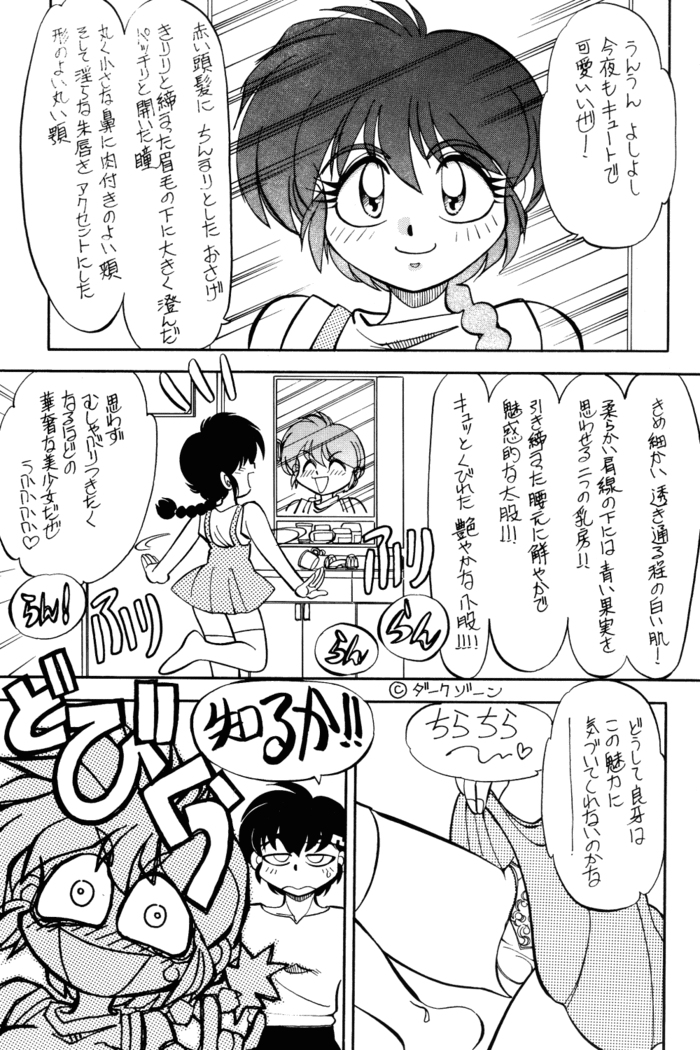 Mantou 12