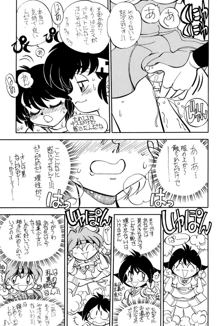 Mantou 12