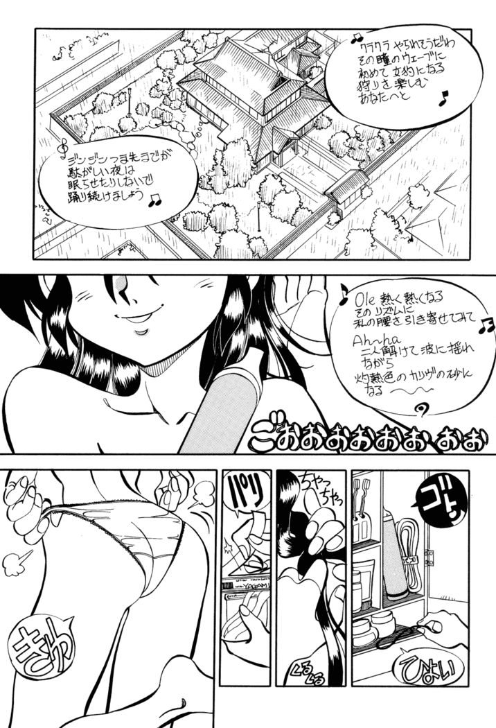 Mantou 12