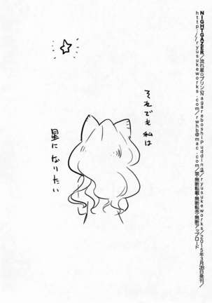 NIGHTGAZER Page #25