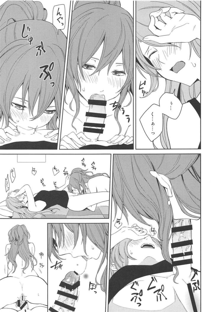 "...Shiyo?" "Dame desu"