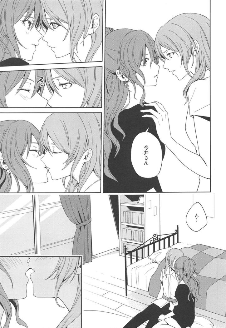 "...Shiyo?" "Dame desu"