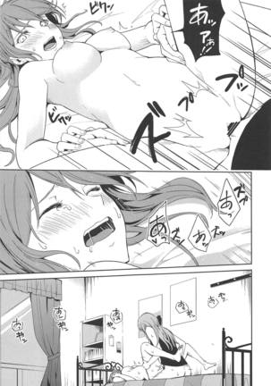 "...Shiyo?" "Dame desu" Page #20