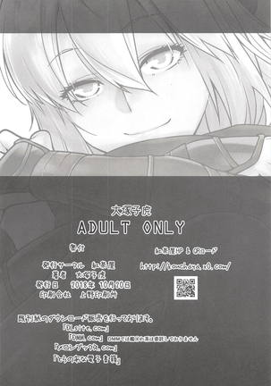 HEAVEN'S DRIVE Page #29