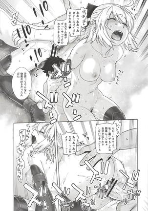 HEAVEN'S DRIVE Page #18