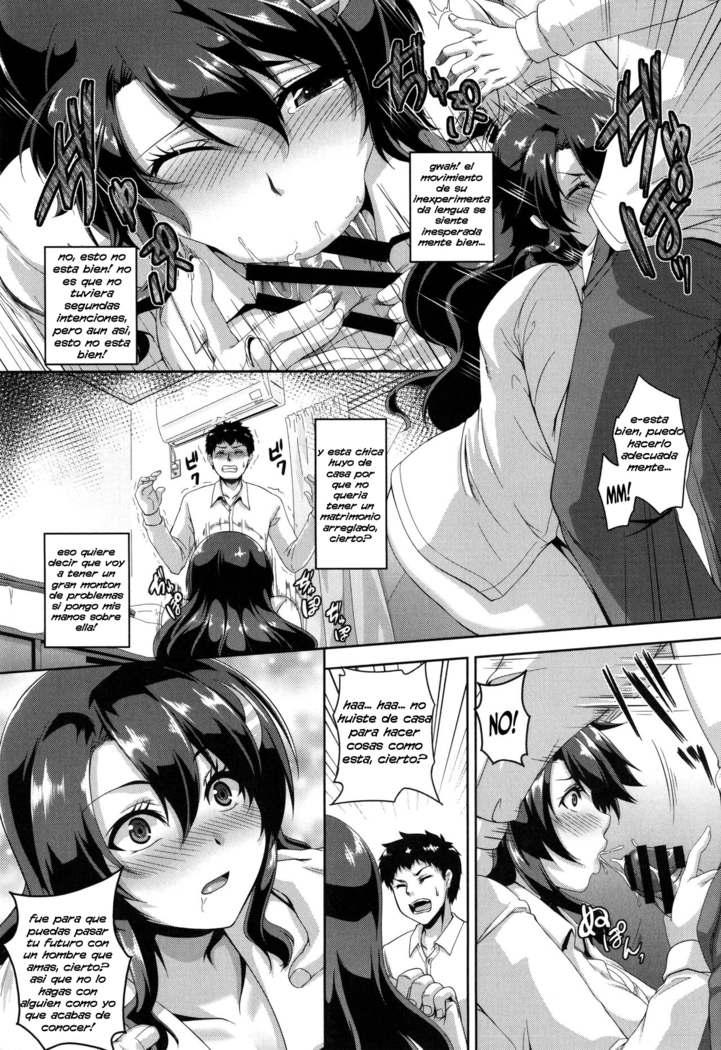 Iede Shoujo Hiroimashita.