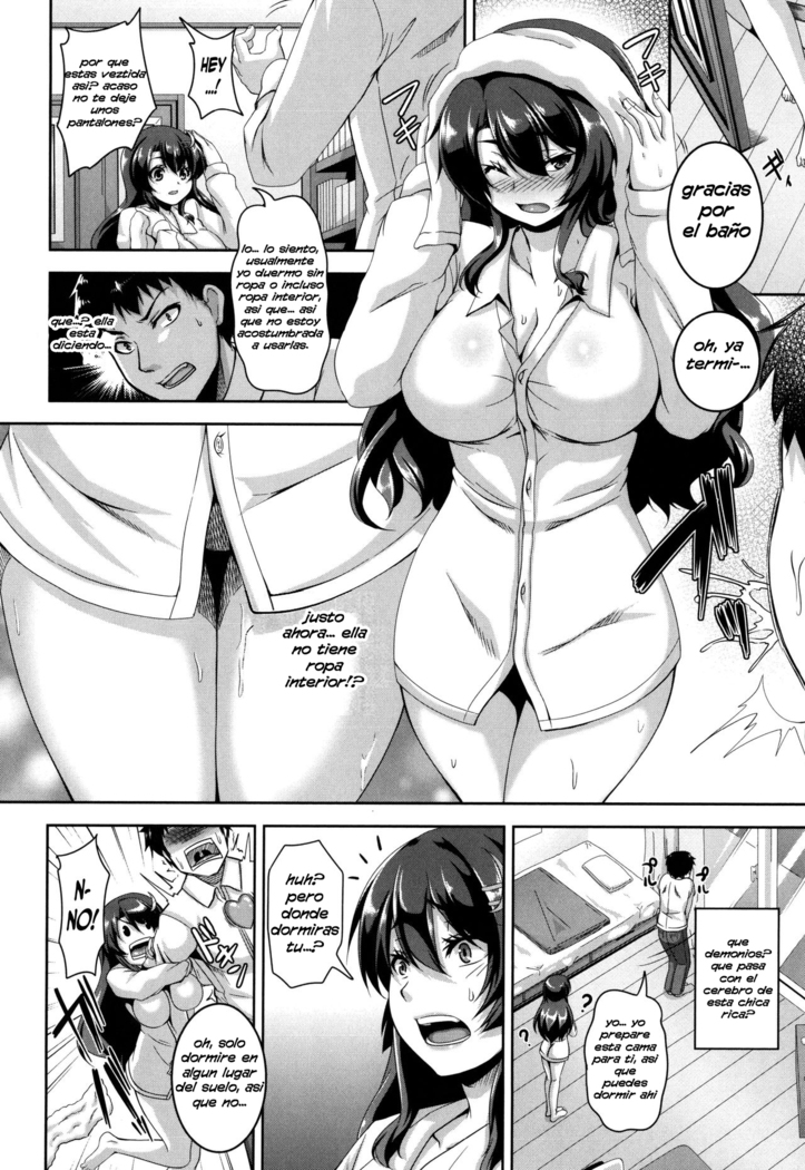 Iede Shoujo Hiroimashita.