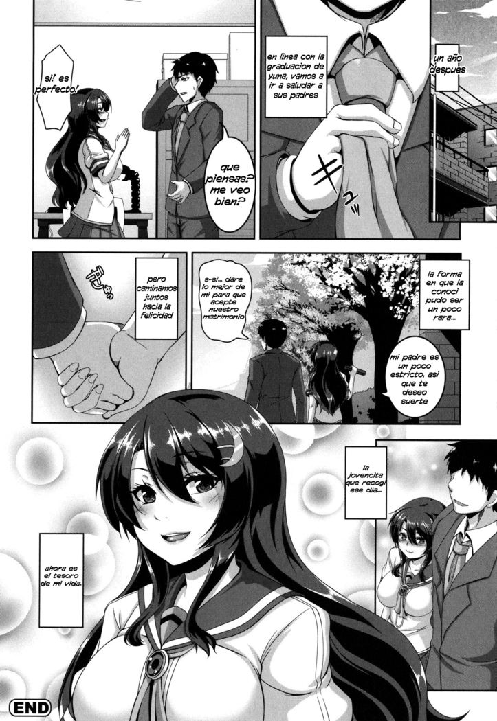 Iede Shoujo Hiroimashita.