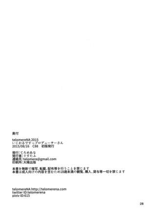 Ijiwaru desu Producer-san Page #29