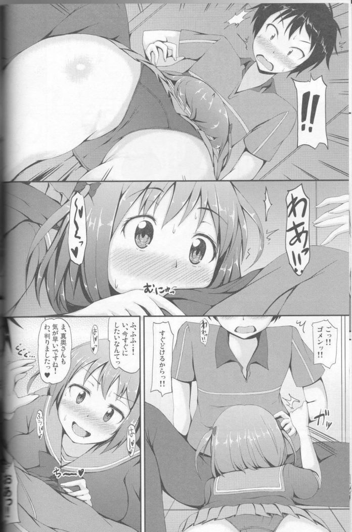 Maou-sama, Kyuuchi ni Tatsu!!