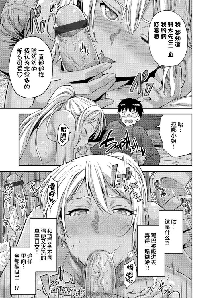 Fuufu Shinpan ~Himitsu no Haramase Kokkyousen~