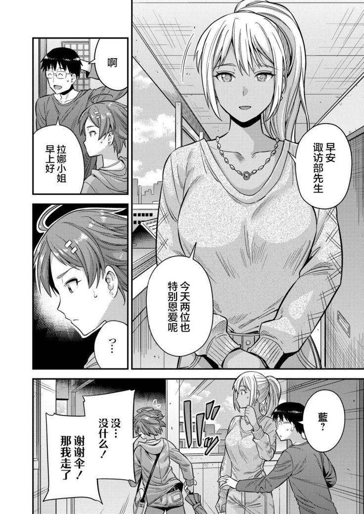 Fuufu Shinpan ~Himitsu no Haramase Kokkyousen~