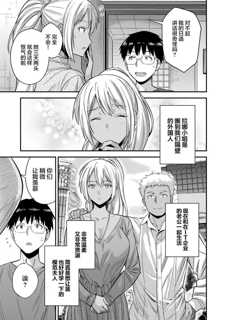Fuufu Shinpan ~Himitsu no Haramase Kokkyousen~