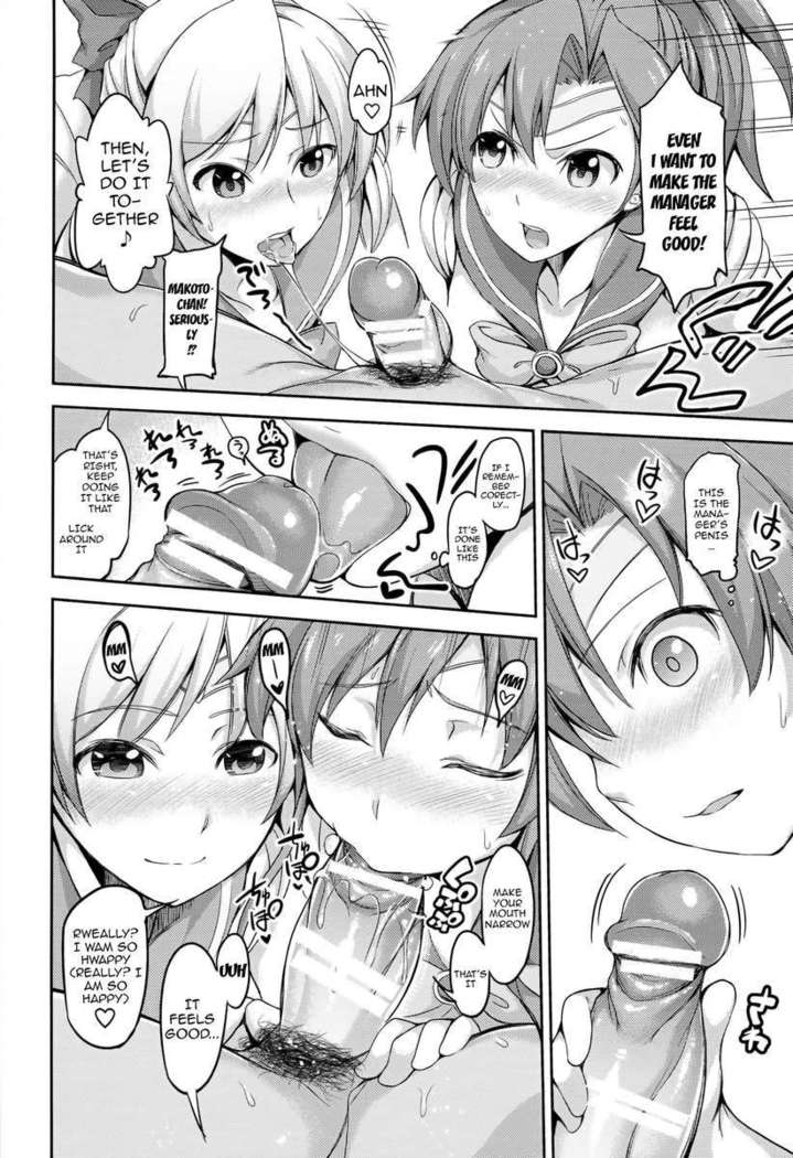 Sex Service Romance Venus and Jupiter