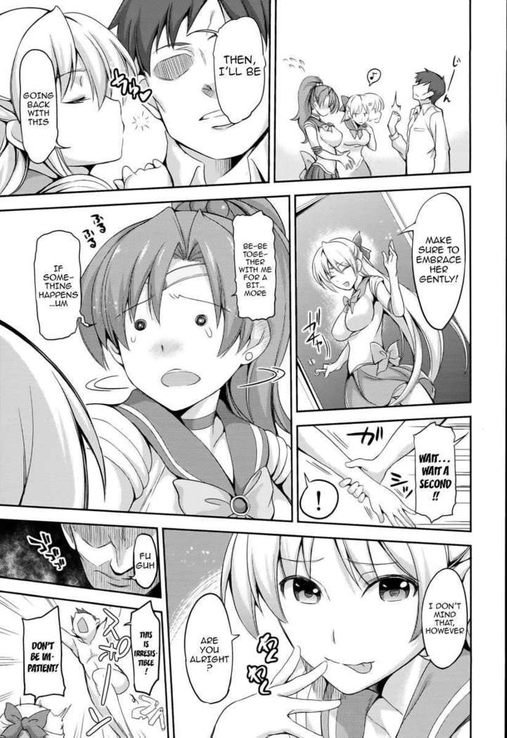 Sex Service Romance Venus and Jupiter