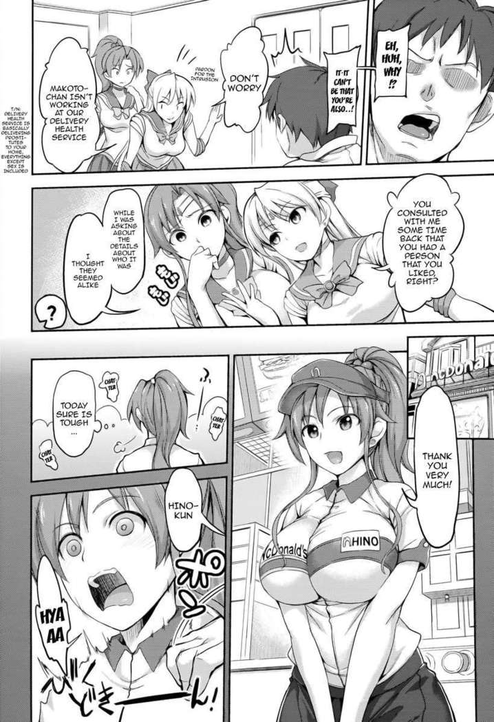 Sex Service Romance Venus and Jupiter