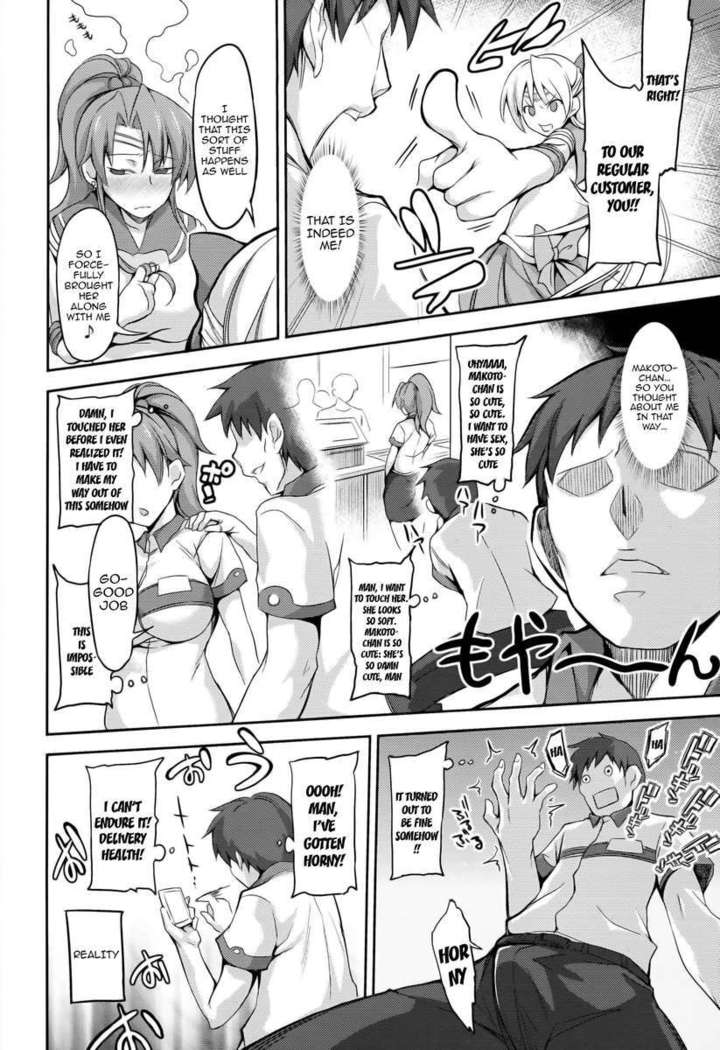 Sex Service Romance Venus and Jupiter