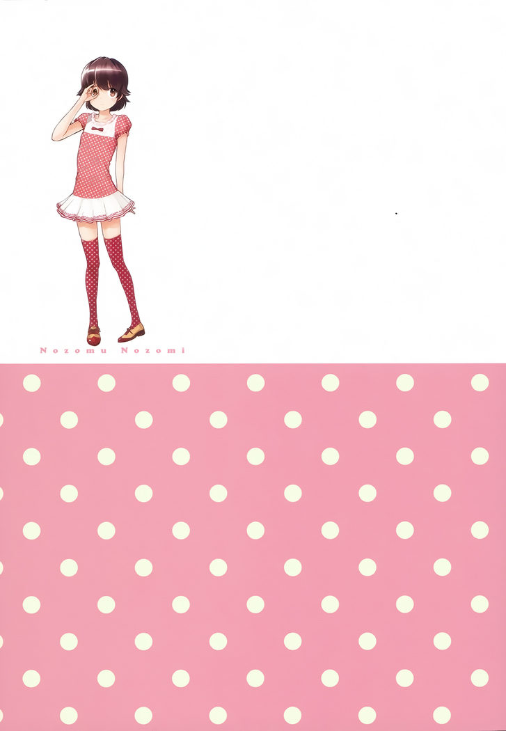 Nozomu Nozomi Vol.2