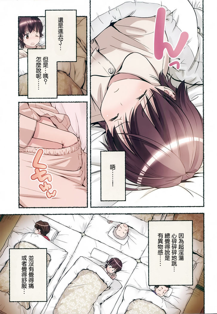 Nozomu Nozomi Vol.2