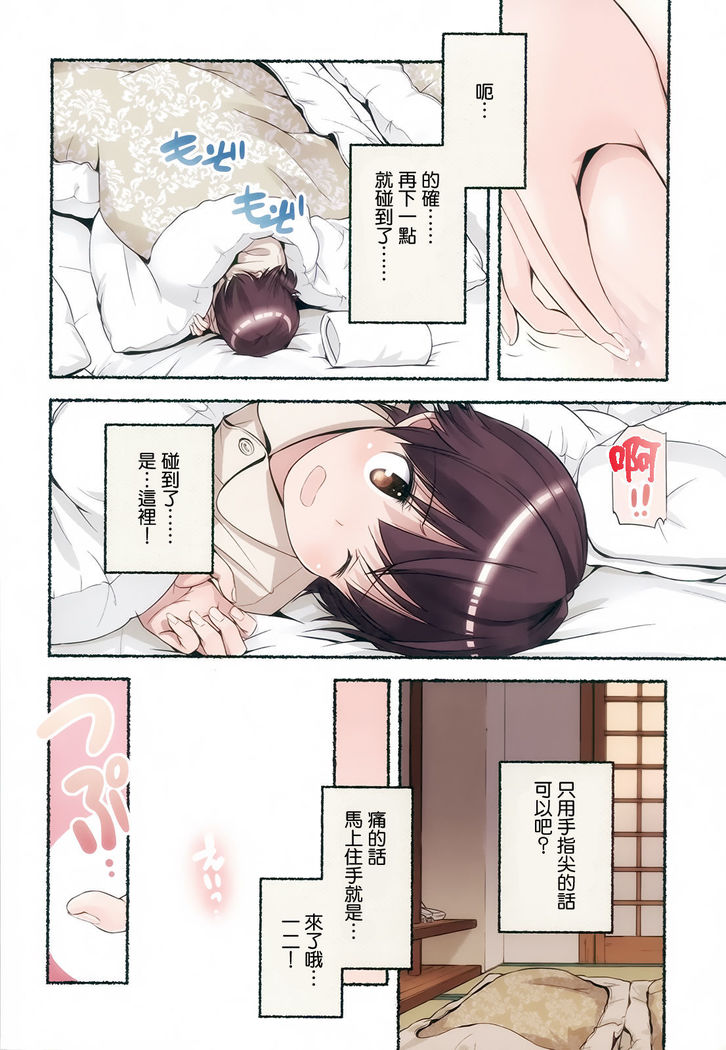 Nozomu Nozomi Vol.2