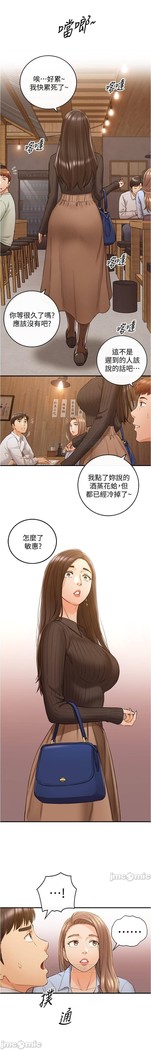 正妹小主管 91-101 CHI manhwaroshi.blogspot.com