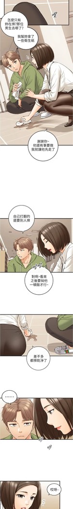 正妹小主管 91-101 CHI manhwaroshi.blogspot.com