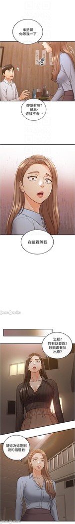 正妹小主管 91-101 CHI manhwaroshi.blogspot.com