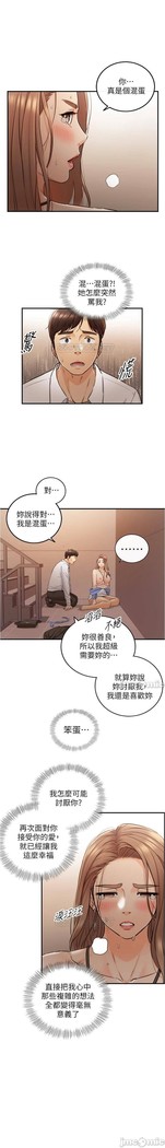 正妹小主管 91-101 CHI manhwaroshi.blogspot.com