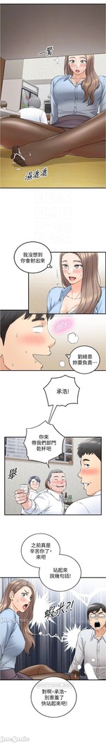 正妹小主管 91-101 CHI manhwaroshi.blogspot.com