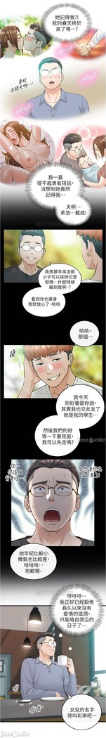 正妹小主管 91-101 CHI manhwaroshi.blogspot.com