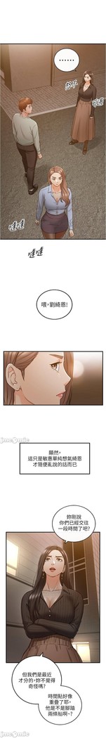 正妹小主管 91-101 CHI manhwaroshi.blogspot.com