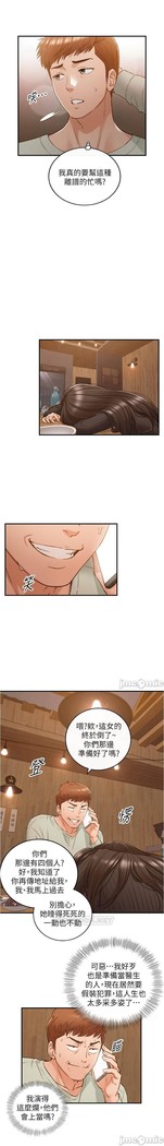 正妹小主管 91-101 CHI manhwaroshi.blogspot.com