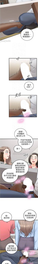 正妹小主管 91-101 CHI manhwaroshi.blogspot.com